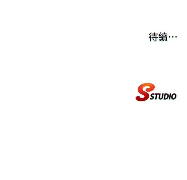 《民宿精营中》第41话图124
