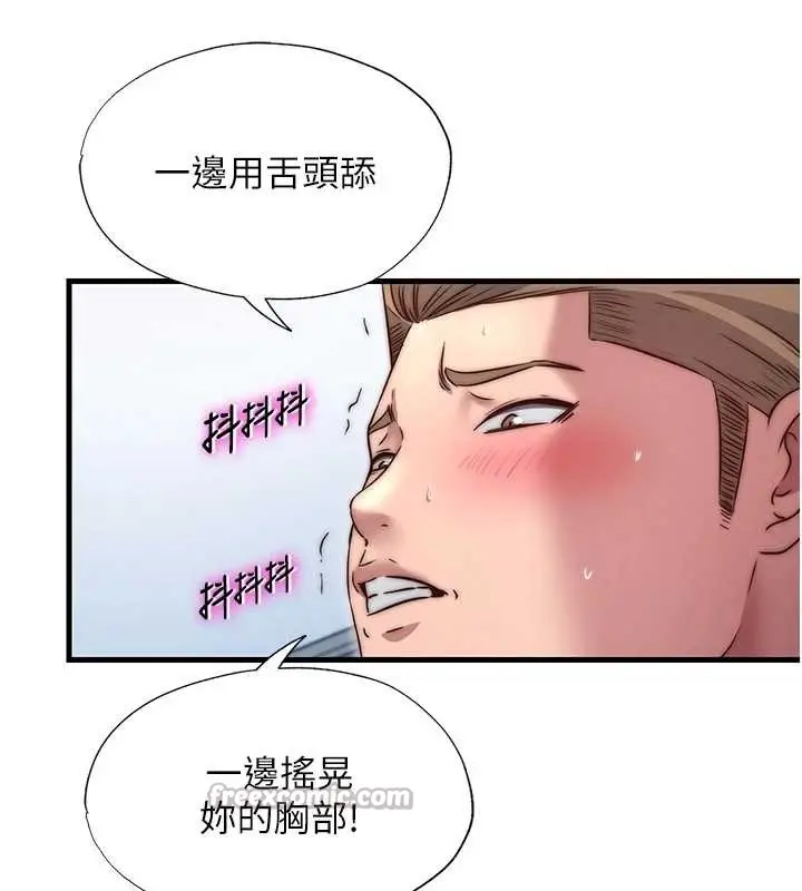 《民宿精营中》第41话图56