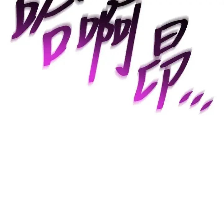 《民宿精营中》第41话图65