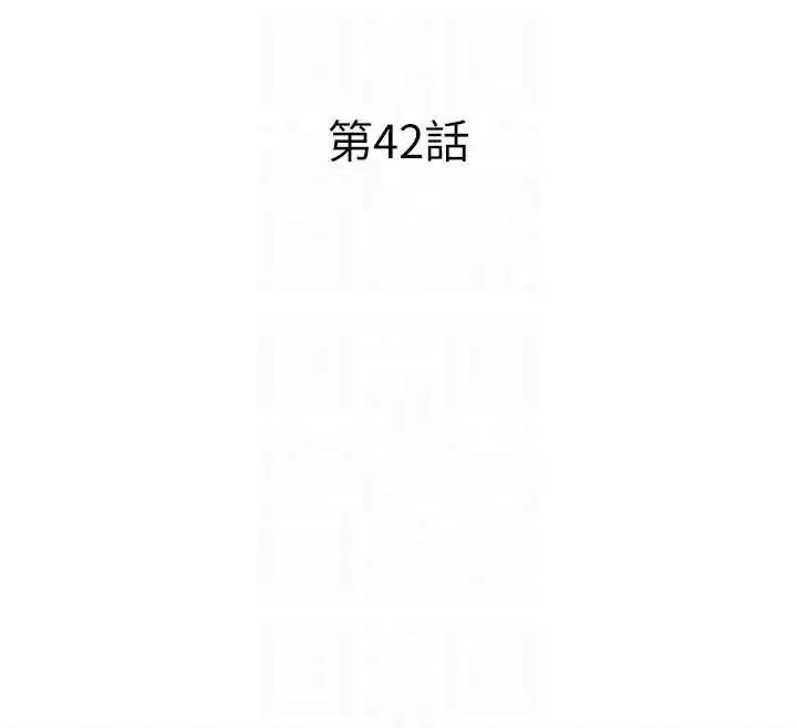《民宿精营中》第42话图21