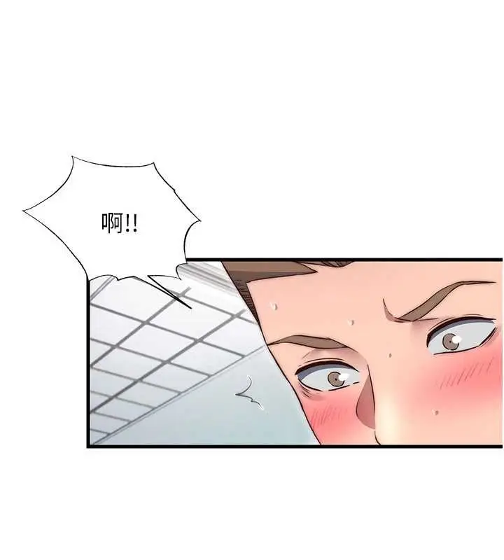 《民宿精营中》第42话图23