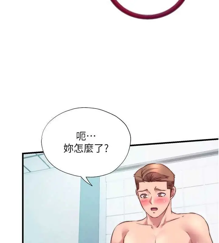 《民宿精营中》第42话图26