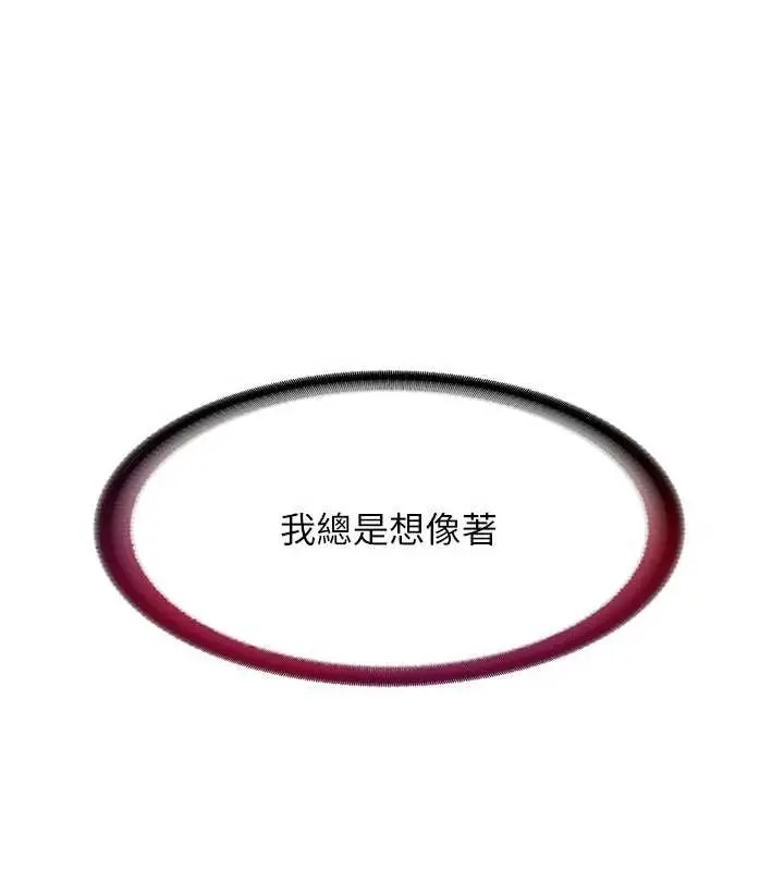 《民宿精营中》第42话图59