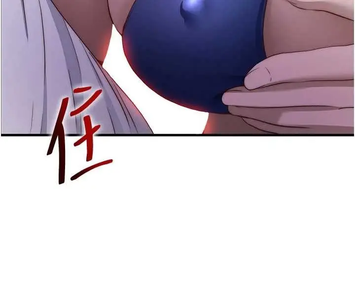 《民宿精营中》第47话图129
