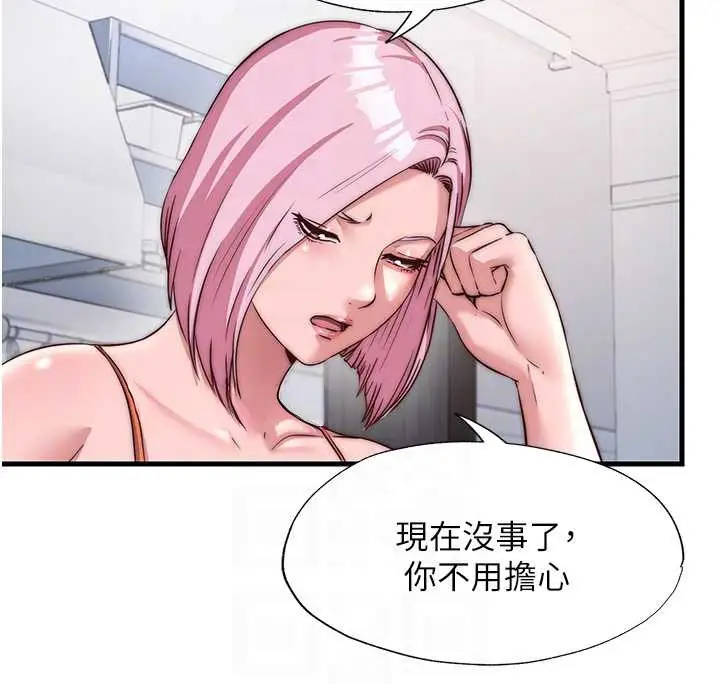 《民宿精营中》第47话图38