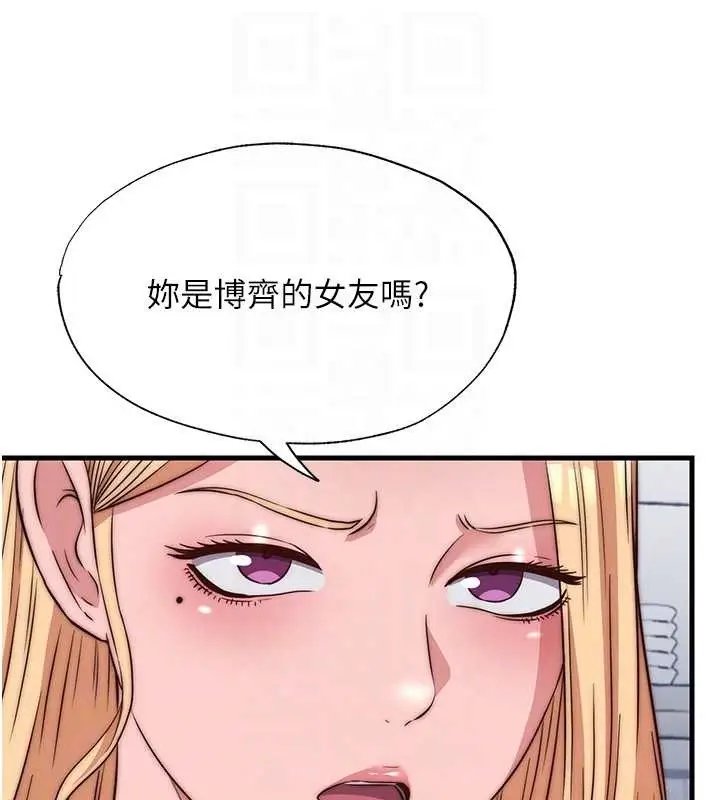 《民宿精营中》第47话图51