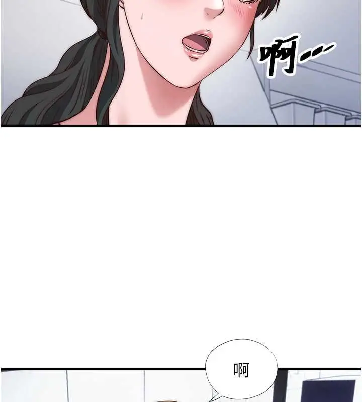 《民宿精营中》第47话图93