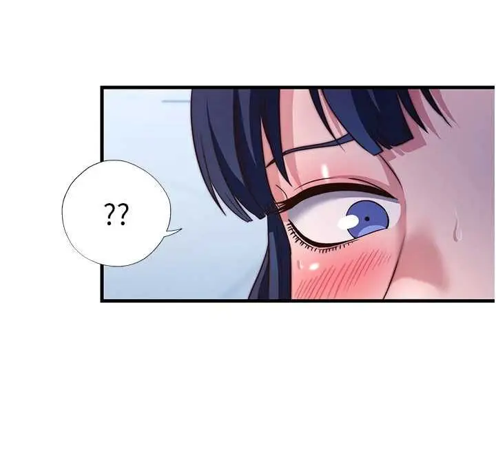 《民宿精营中》第57话图27