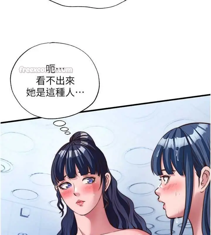 《民宿精营中》第57话图30