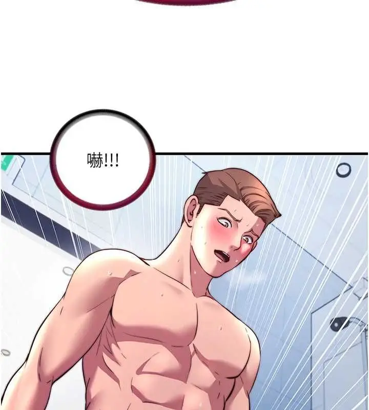 《民宿精营中》第57话图36