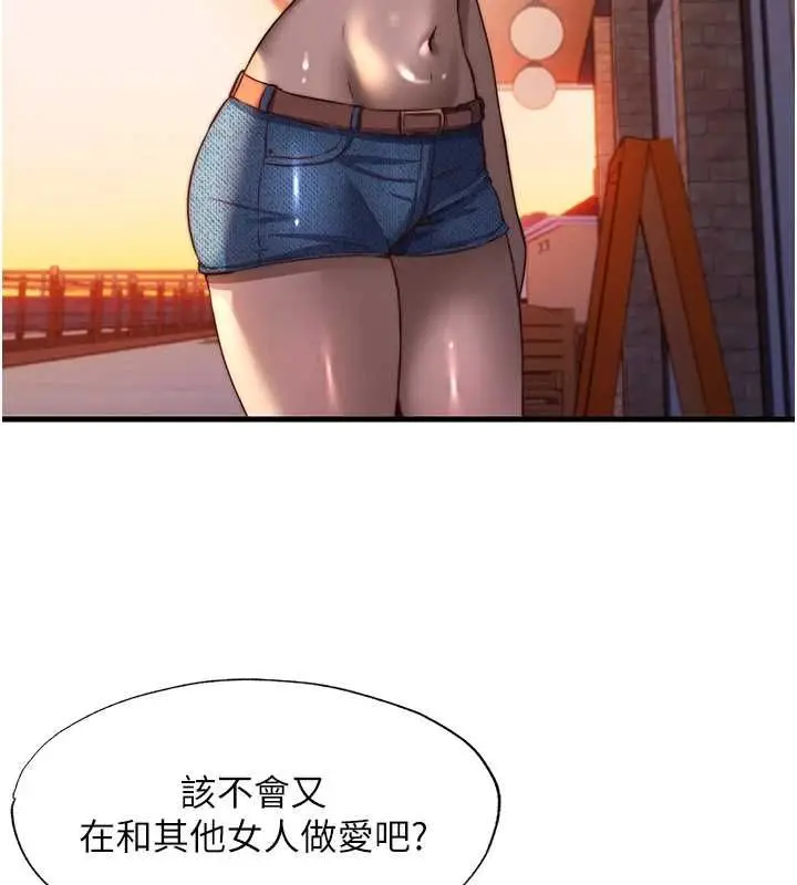 《民宿精营中》第57话图72