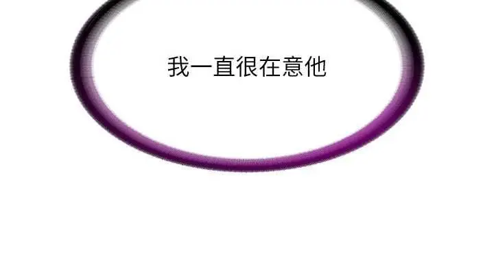 《民宿精营中》第59话图100