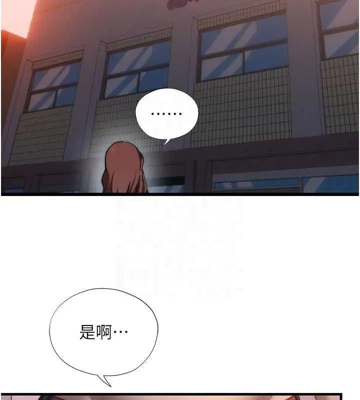 《民宿精营中》第59话图117