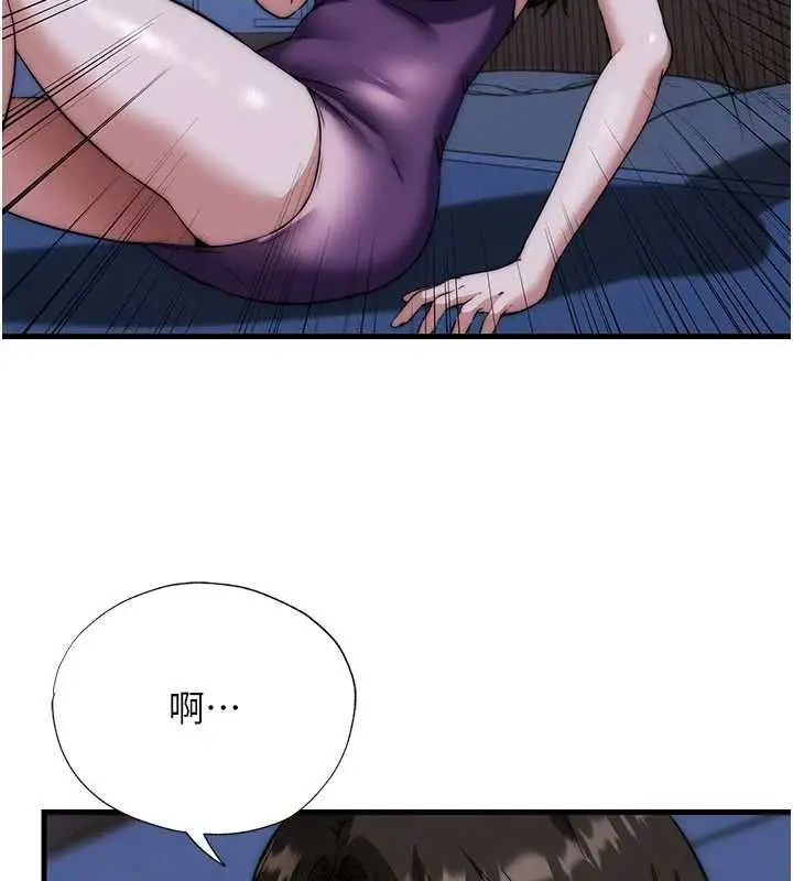 《民宿精营中》第59话图29