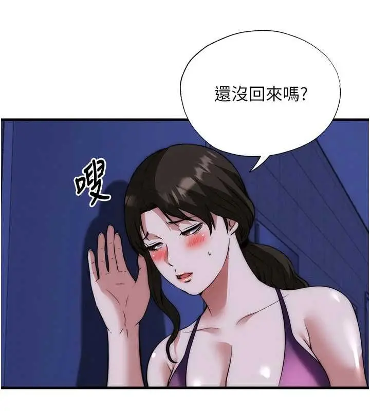 《民宿精营中》第59话图38