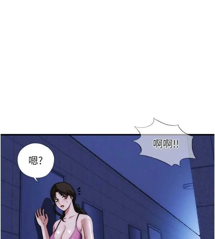 《民宿精营中》第59话图39