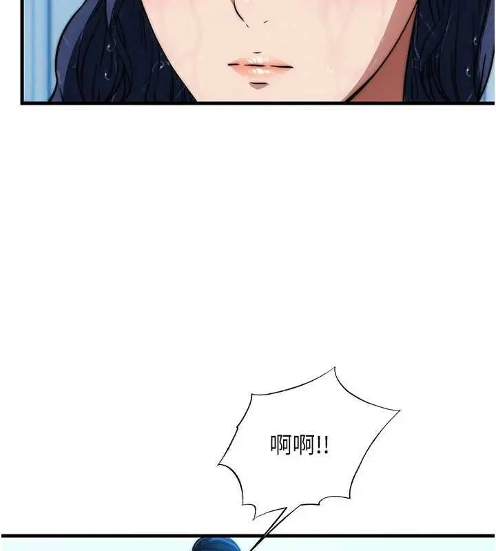 《民宿精营中》第59话图76
