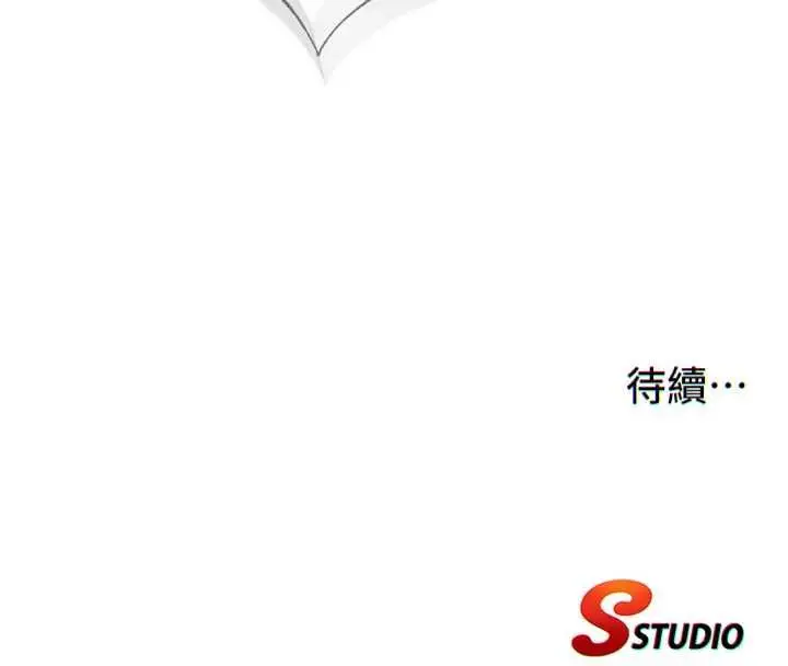 《民宿精营中》第60话图119