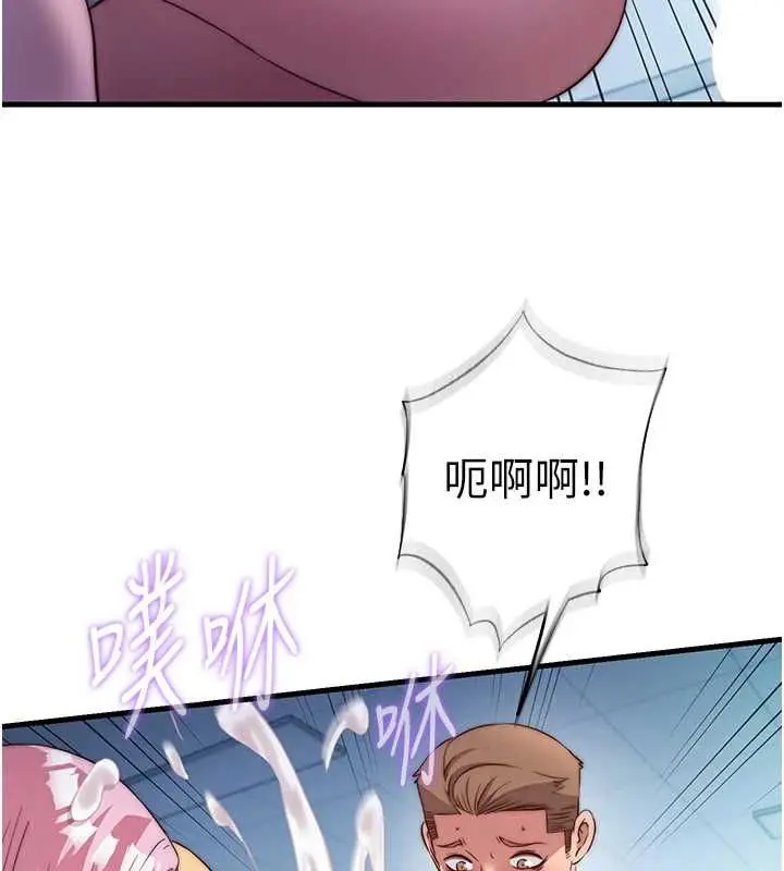 《民宿精营中》第60话图22