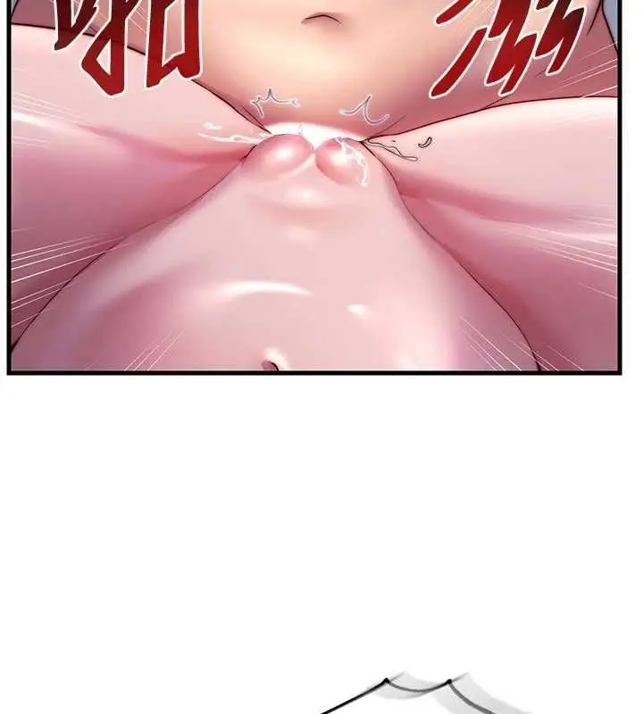 《民宿精营中》第60话图5