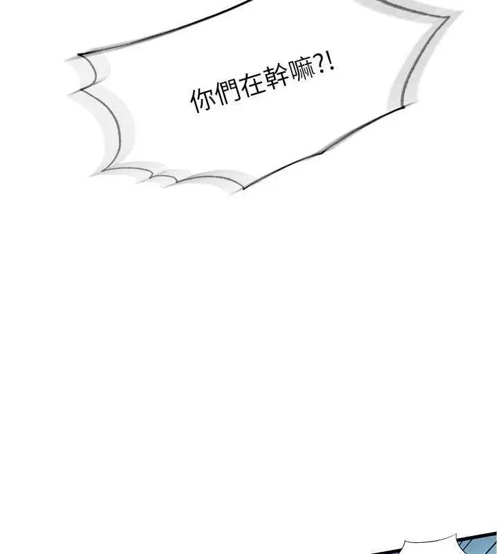 《民宿精营中》第60话图6