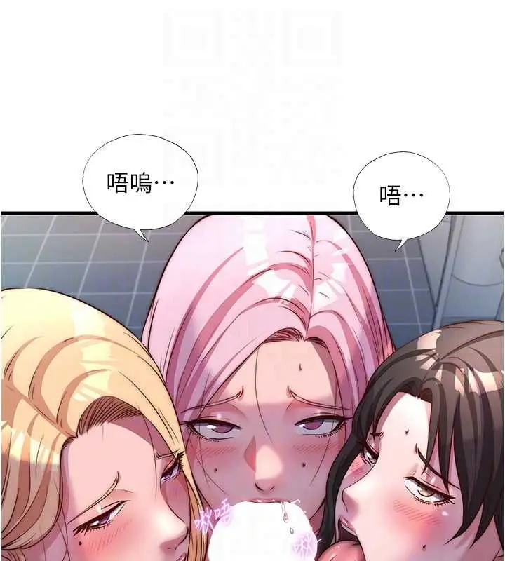 《民宿精营中》第60话图62