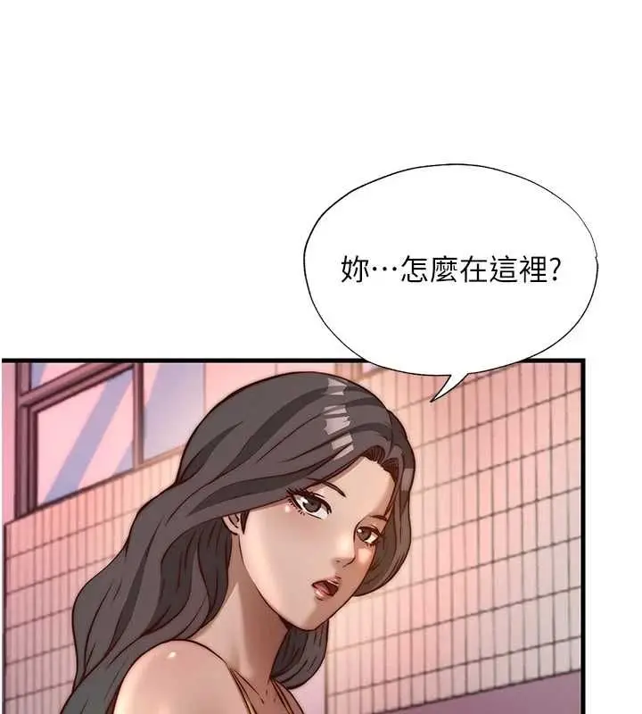 《民宿精营中》第60话图72