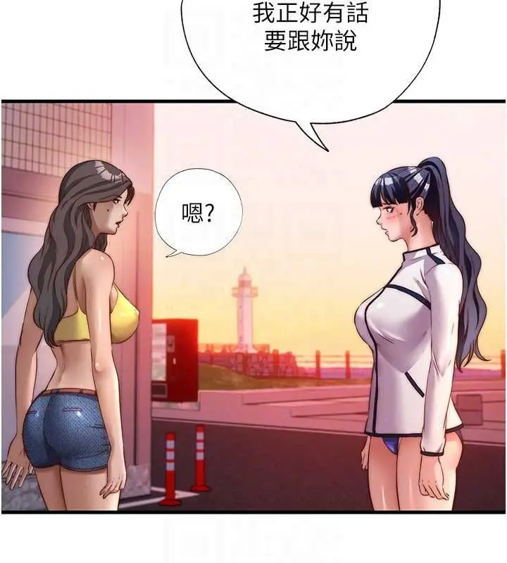 《民宿精营中》第60话图76