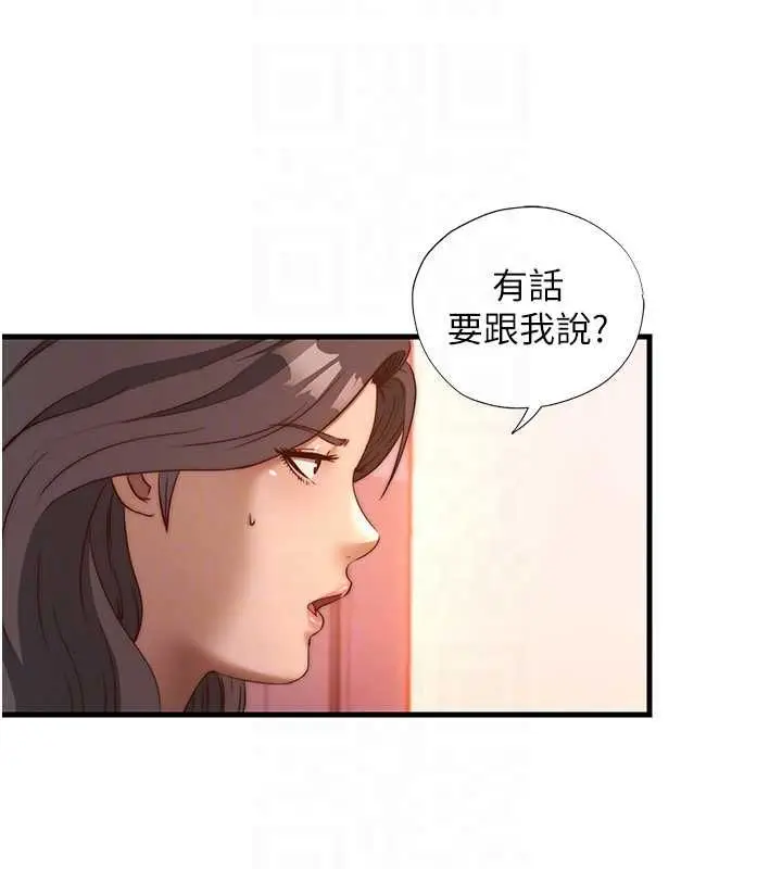 《民宿精营中》第60话图77