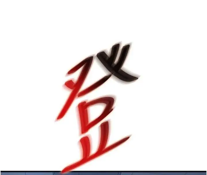 《民宿精营中》第60话图8