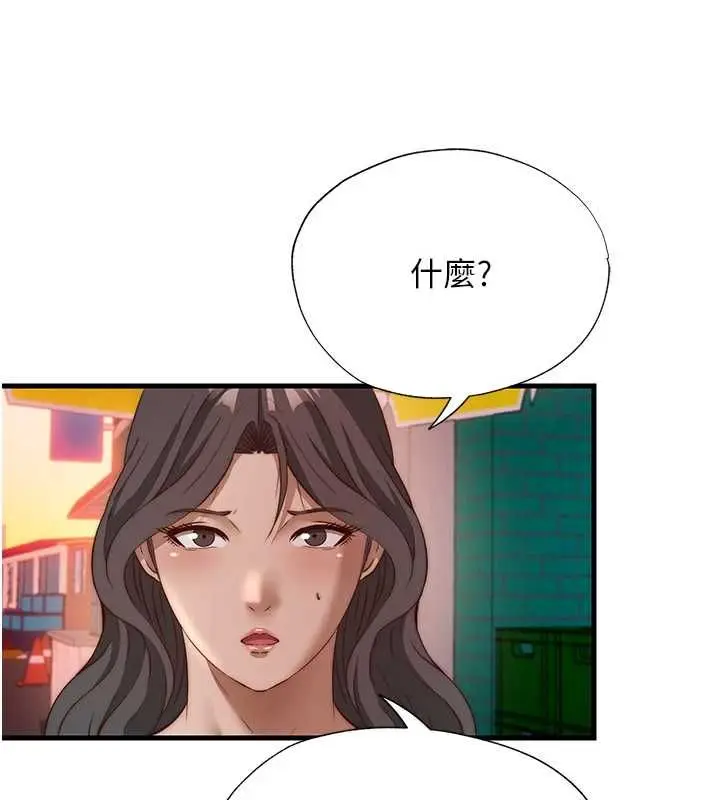 《民宿精营中》第60话图81