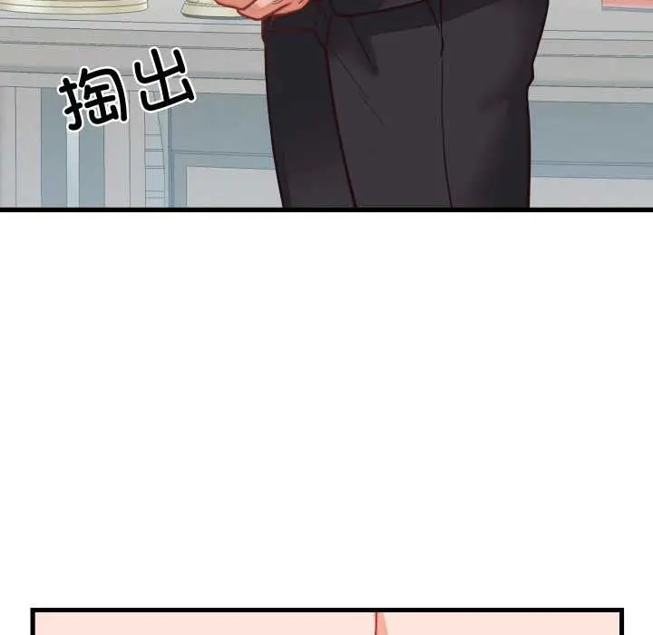 《少爷的替身》第30话图146