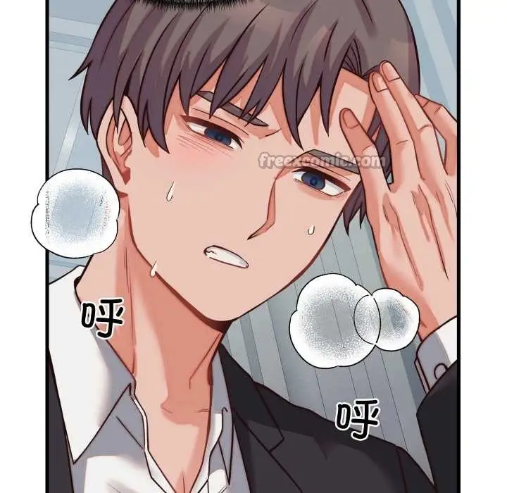 《少爷的替身》第30话图15
