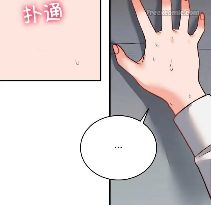 《少爷的替身》第30话图150