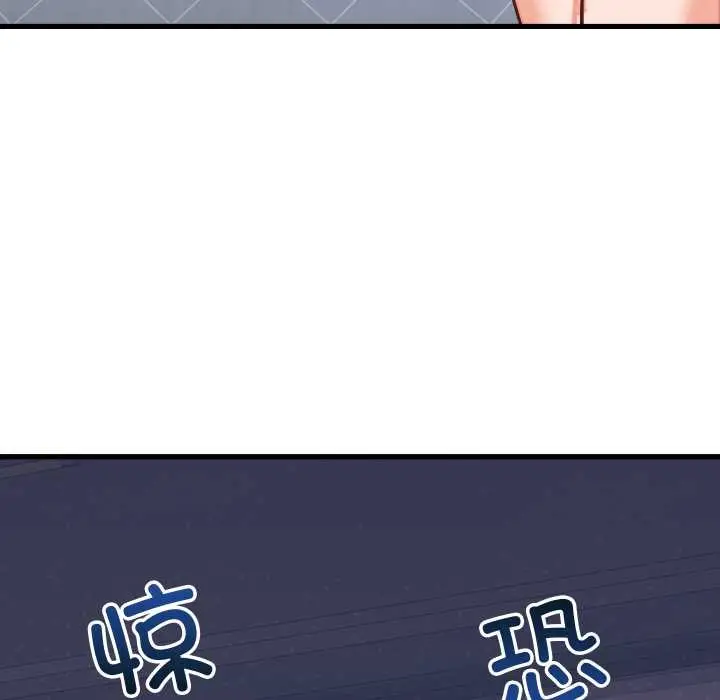 《少爷的替身》第30话图163