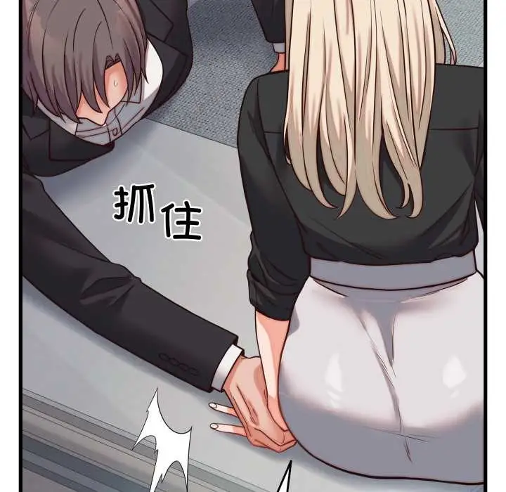 《少爷的替身》第30话图33