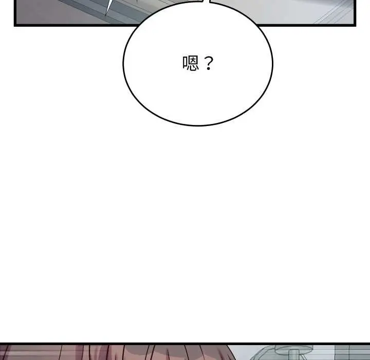 《少爷的替身》第30话图34