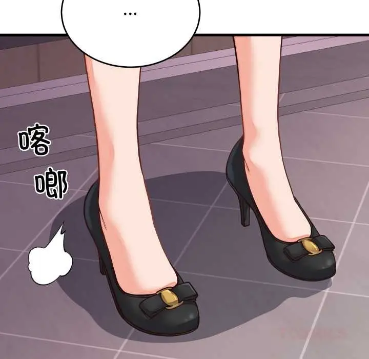 《少爷的替身》第30话图57