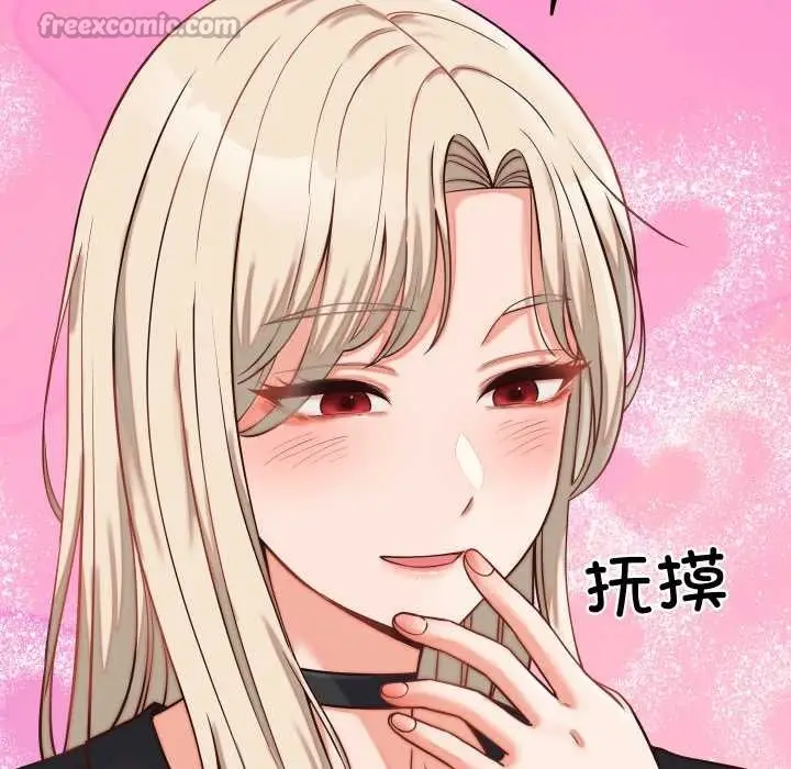 《少爷的替身》第30话图60