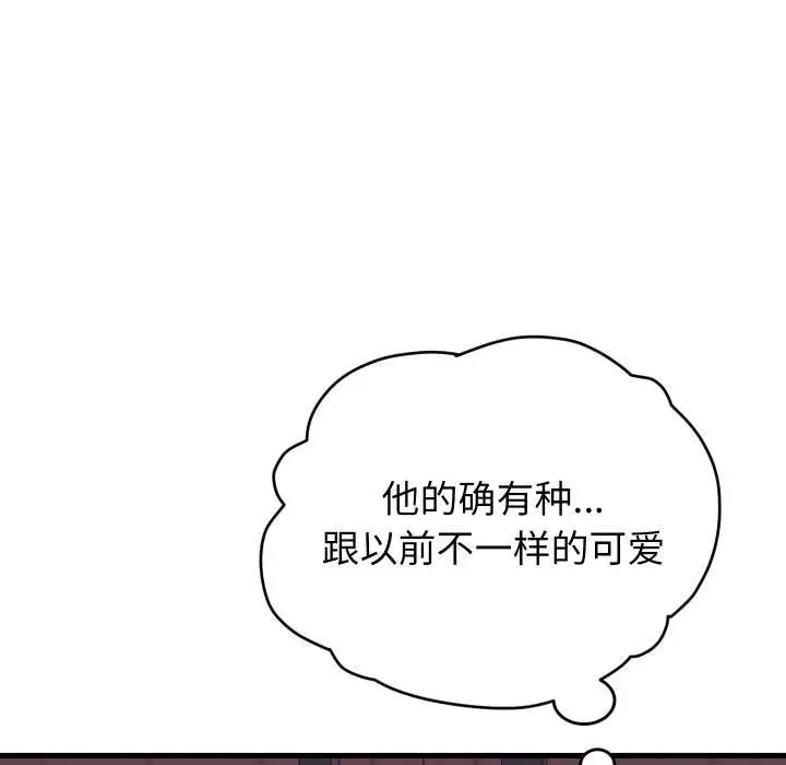 《少爷的替身》第30话图62