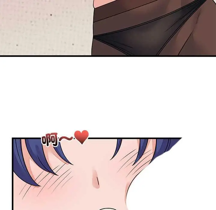《少爷的替身》第51话图101