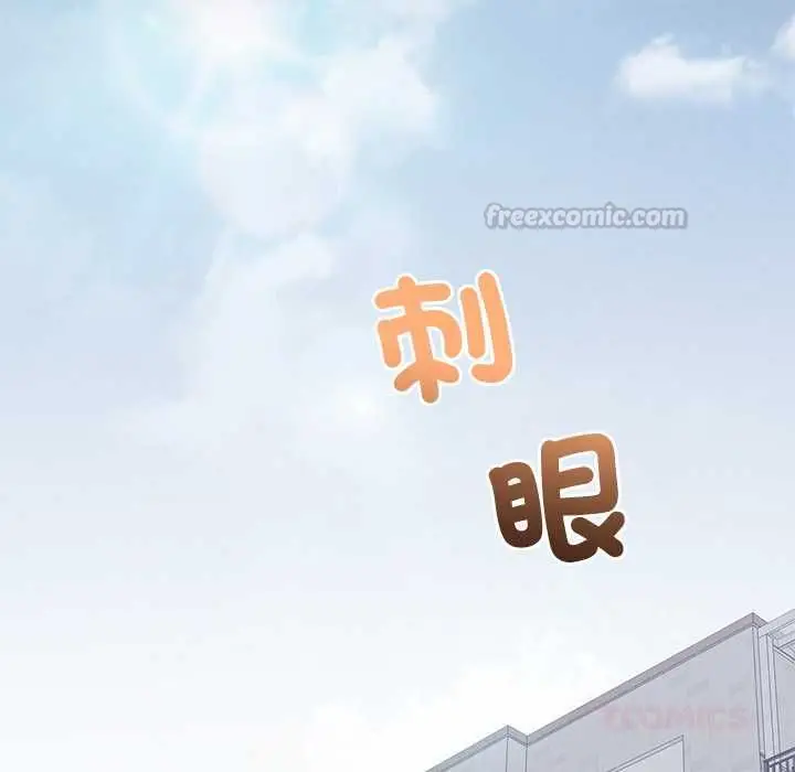 《少爷的替身》第51话图120