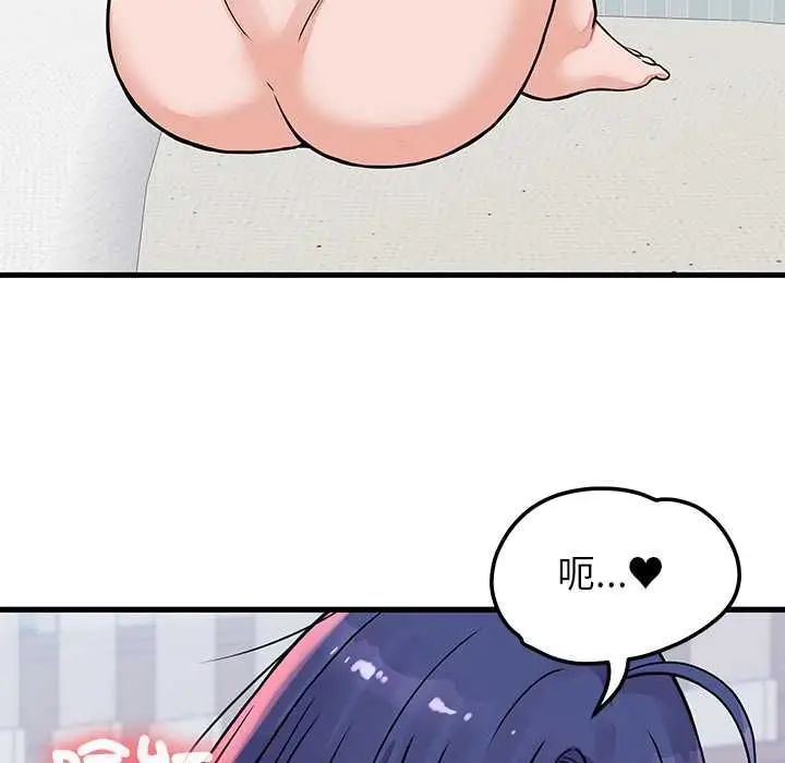 《少爷的替身》第51话图126