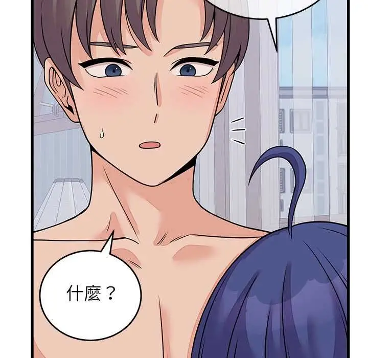 《少爷的替身》第51话图148
