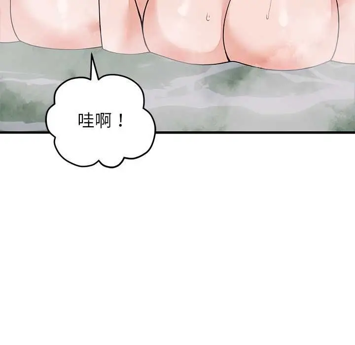 《少爷的替身》第51话图160