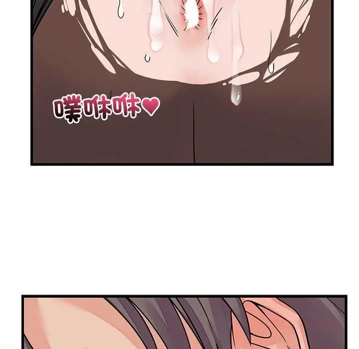 《少爷的替身》第51话图21