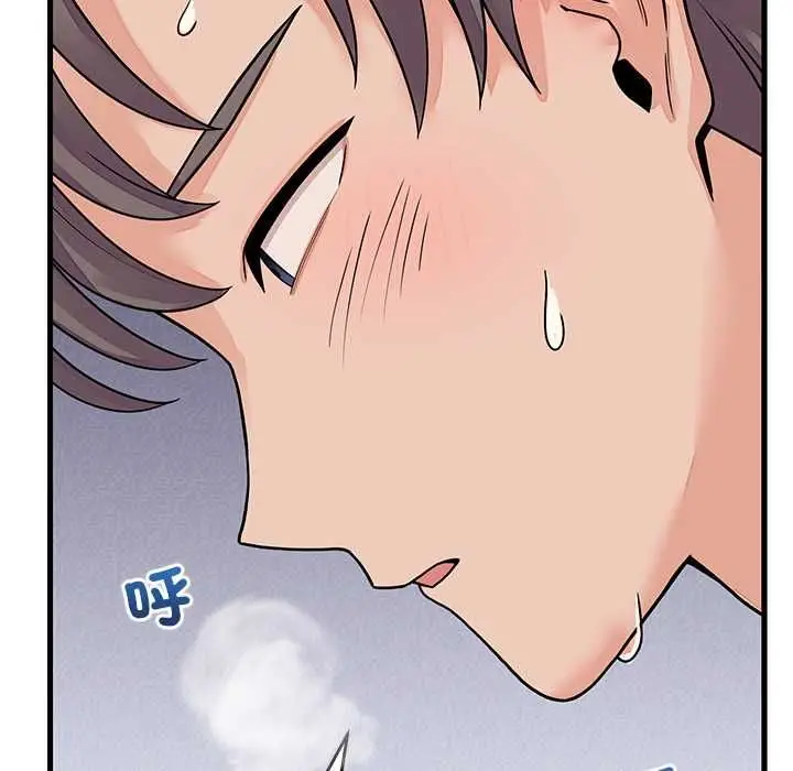 《少爷的替身》第51话图22