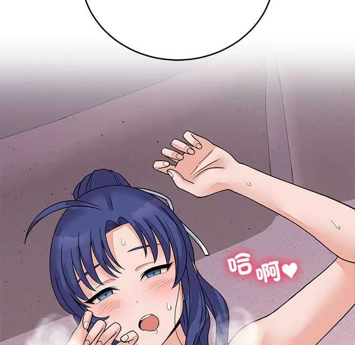 《少爷的替身》第51话图24