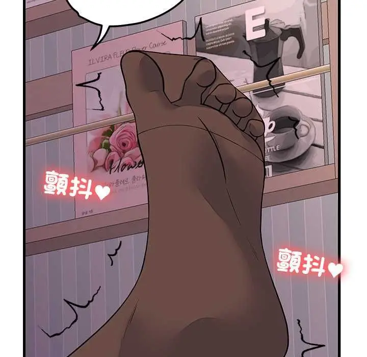 《少爷的替身》第51话图46