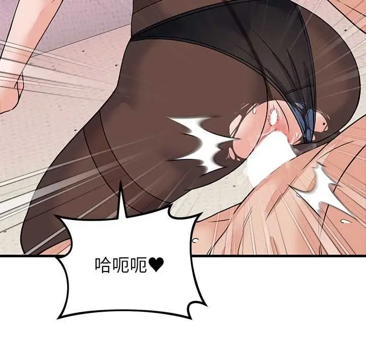 《少爷的替身》第51话图63